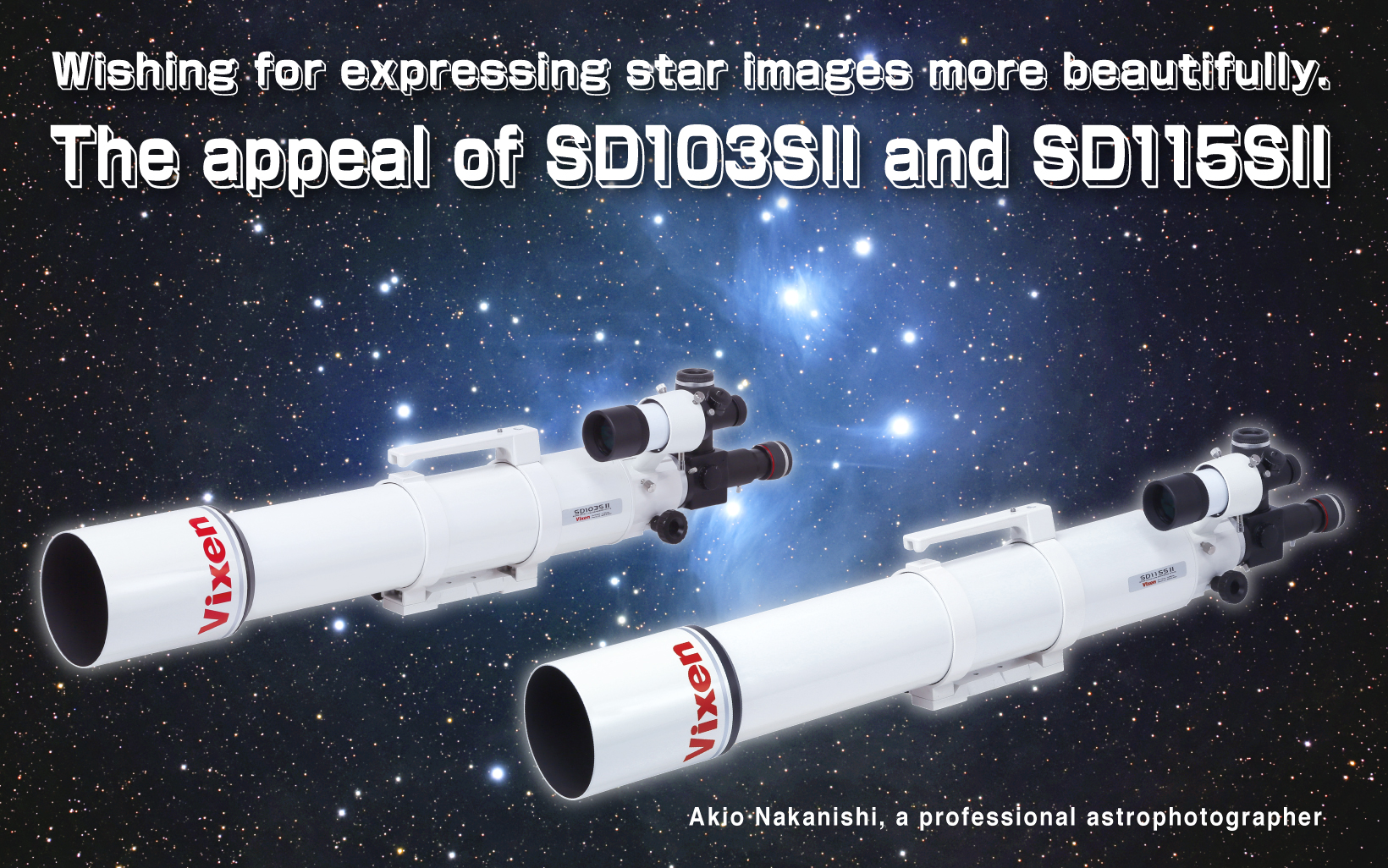 The appeal of an SD103SII and an SD115SII told by Akio Nakanishi.