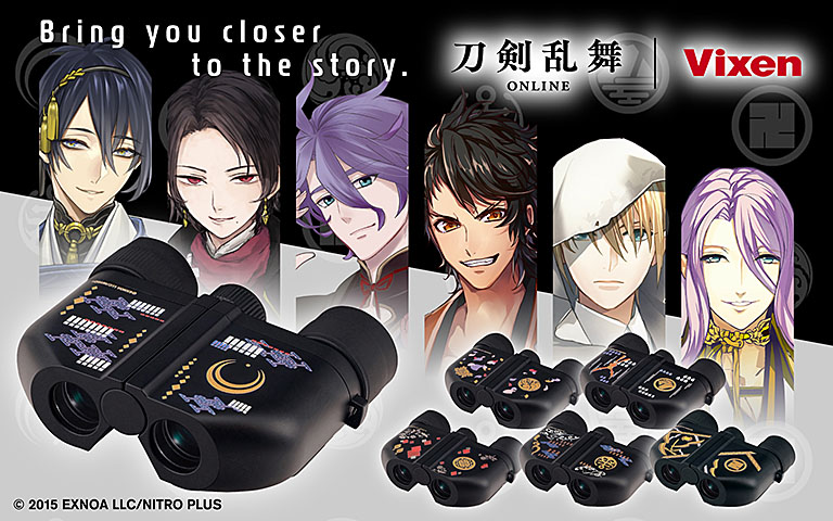 at6 M6×18 Touken Ranbu ONLINE Series. Inspired by Touken Danshi, these binoculars bring you closer to the story.