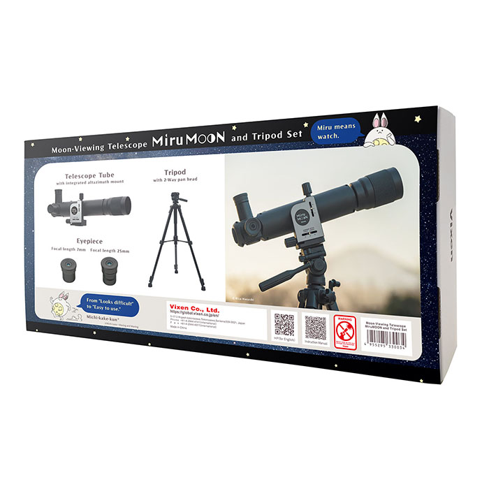 Vixen Telescope  Moon-Viewing Telescope MiruMOON and Tripod Set